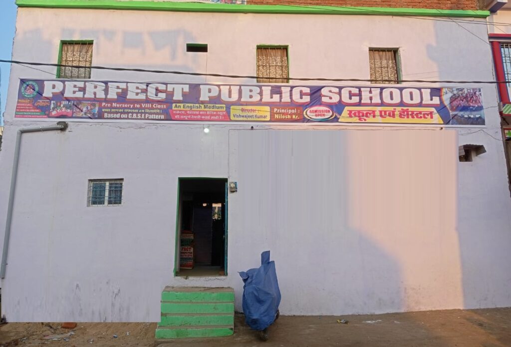 Rajpur Branch Course Image